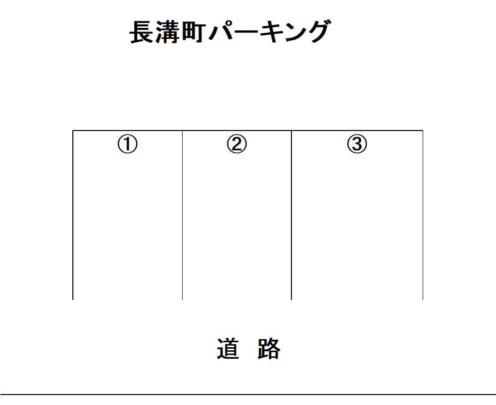 駐車場画像1枚目