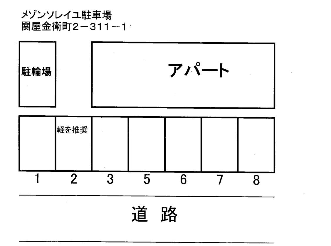 駐車場画像1枚目