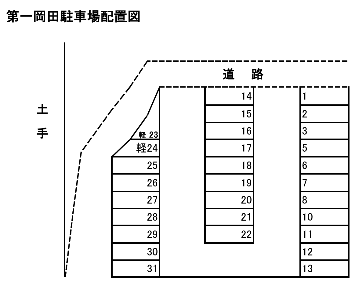 駐車場画像4枚目