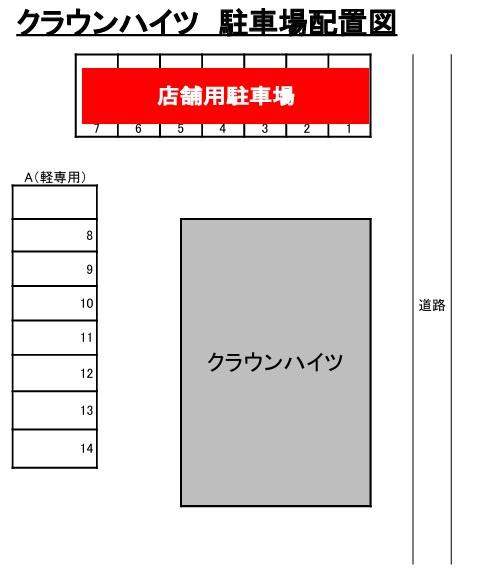 駐車場画像