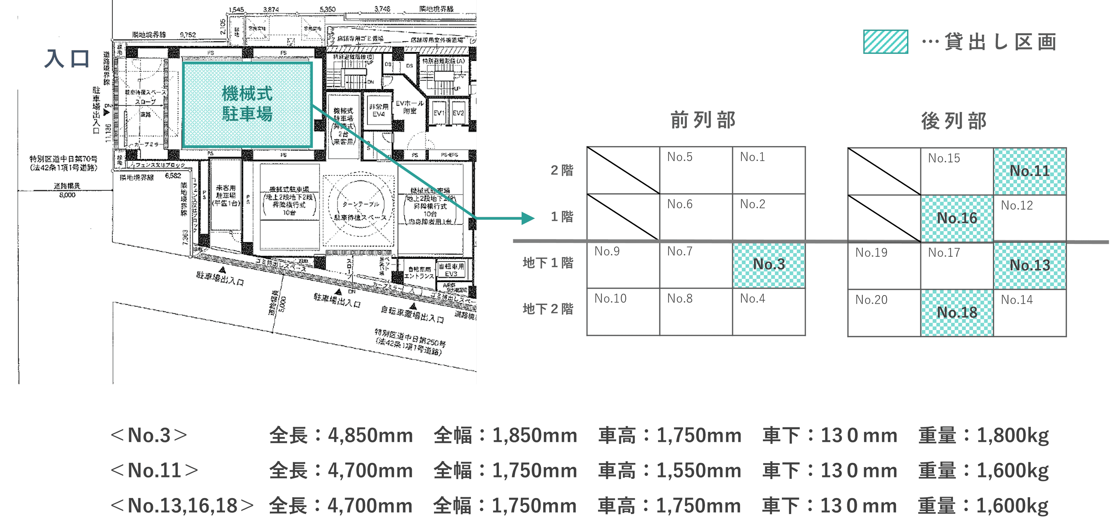 駐車場画像4枚目