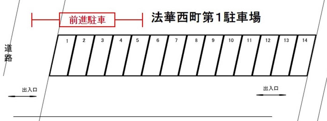 駐車場画像