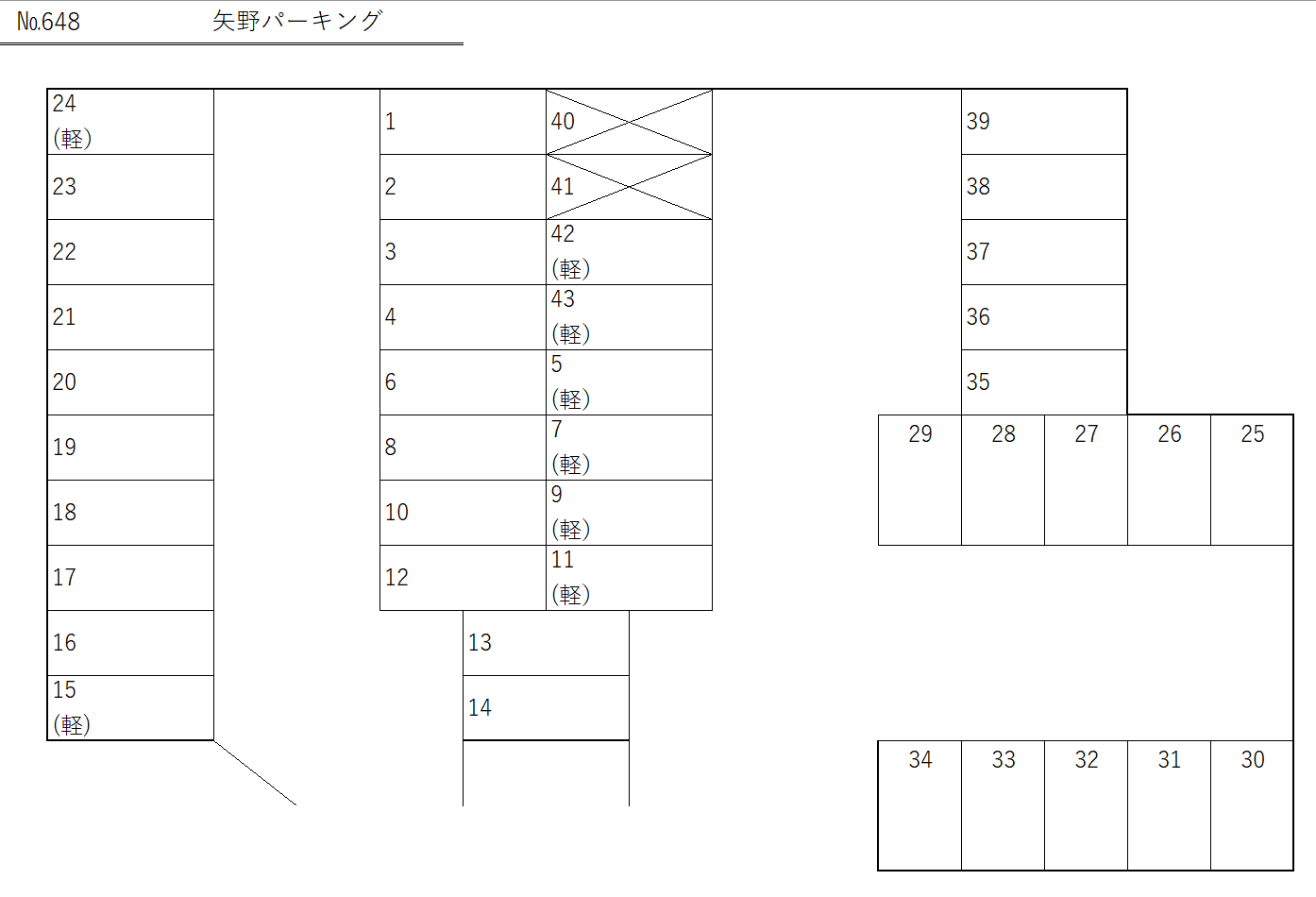 駐車場画像4枚目