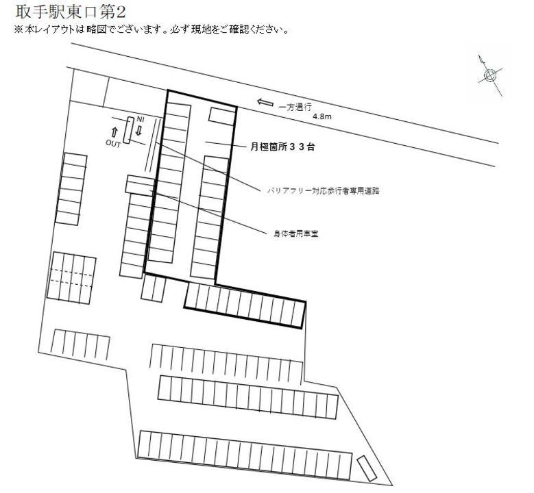 駐車場画像2枚目