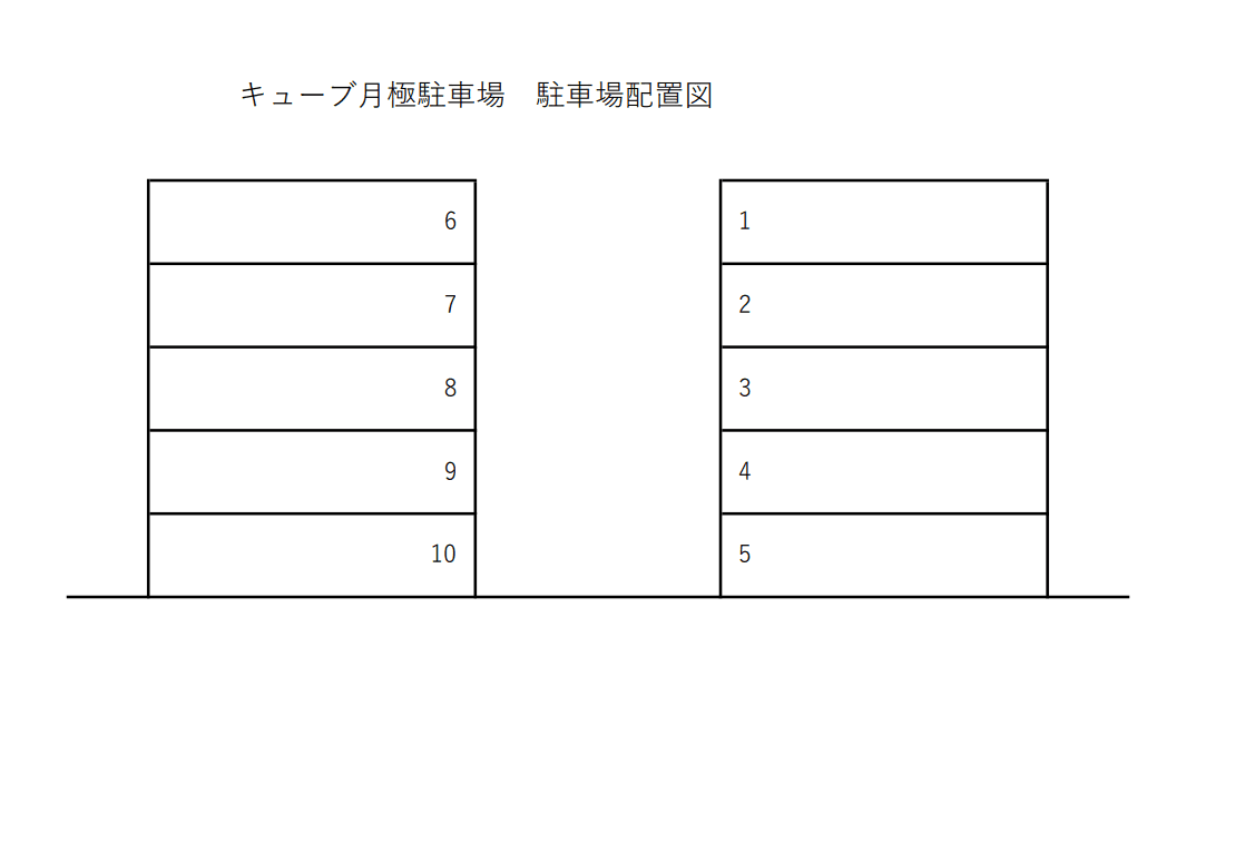 駐車場画像2枚目