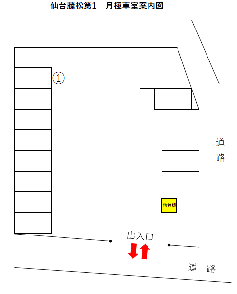 駐車場画像1枚目