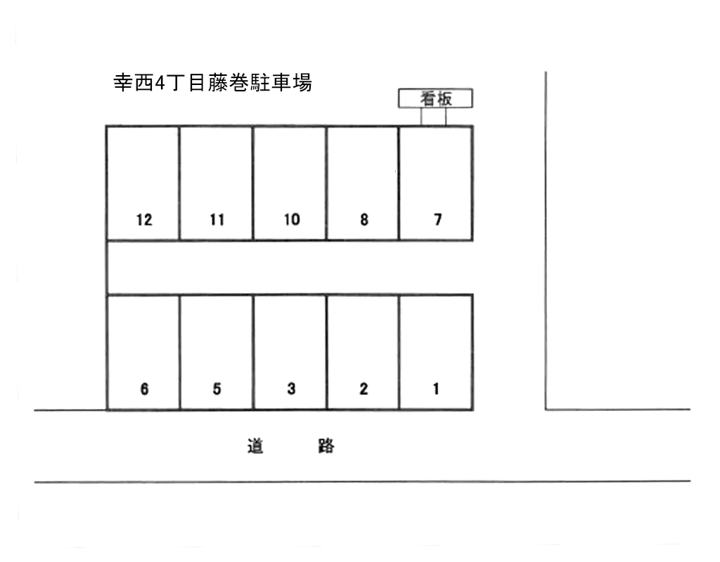 駐車場画像1枚目