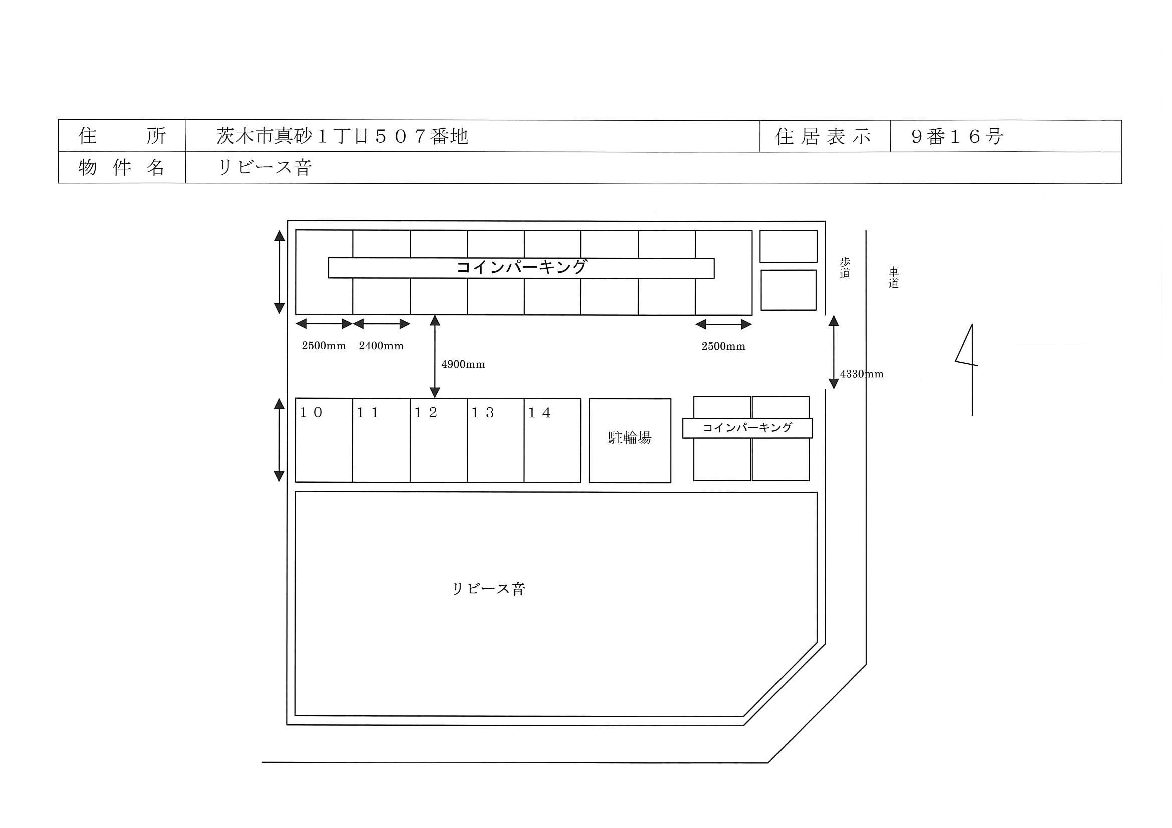 駐車場画像4枚目