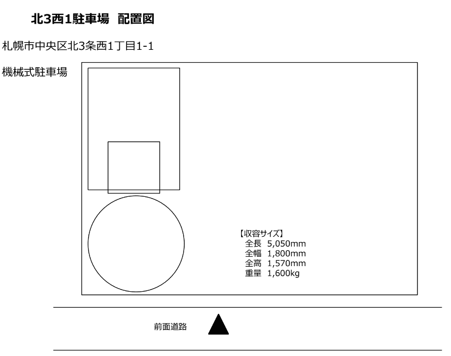 駐車場画像