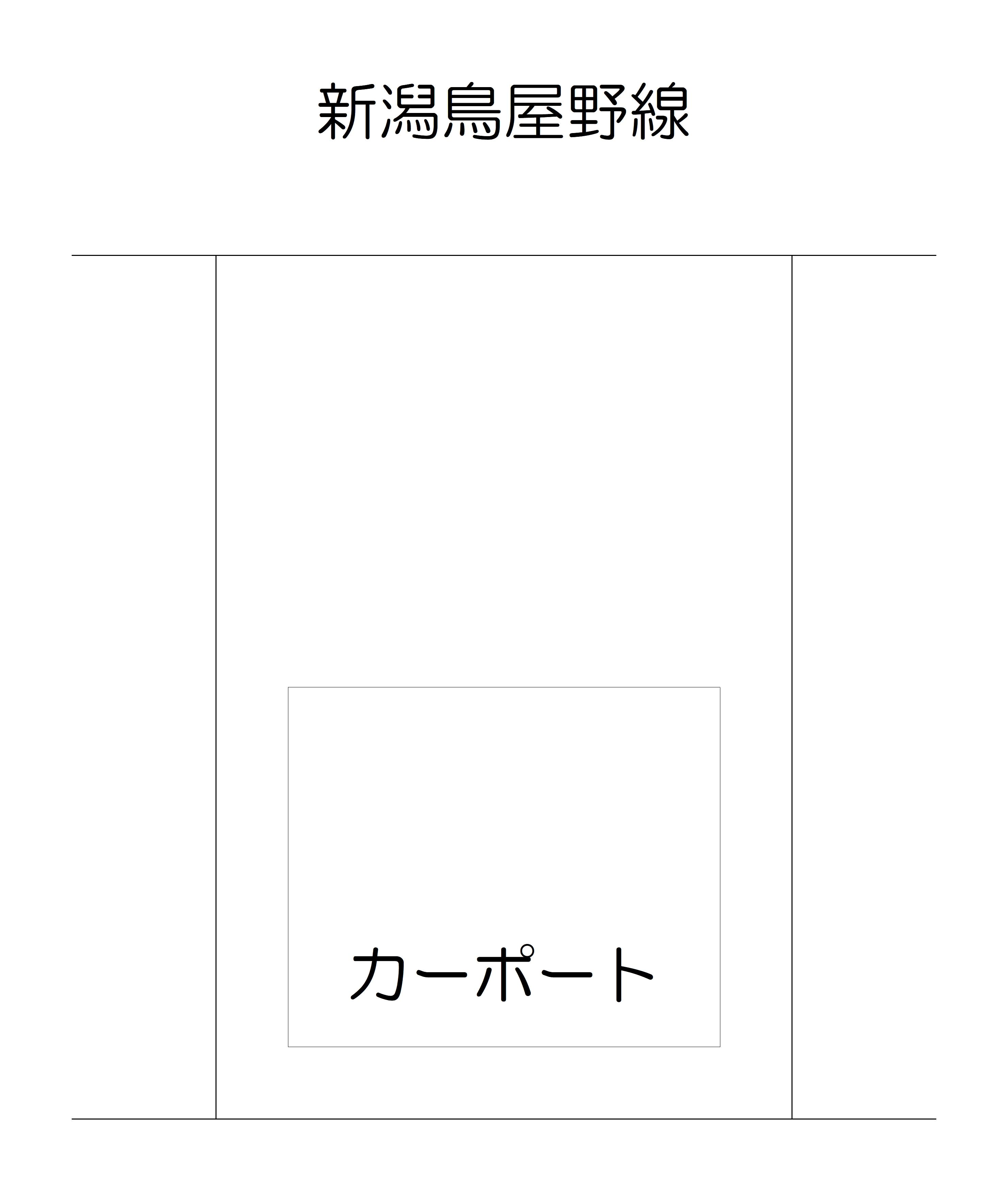 駐車場画像3枚目