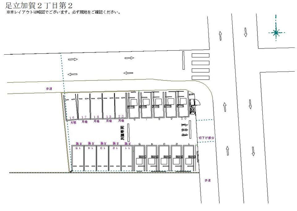 駐車場画像2枚目