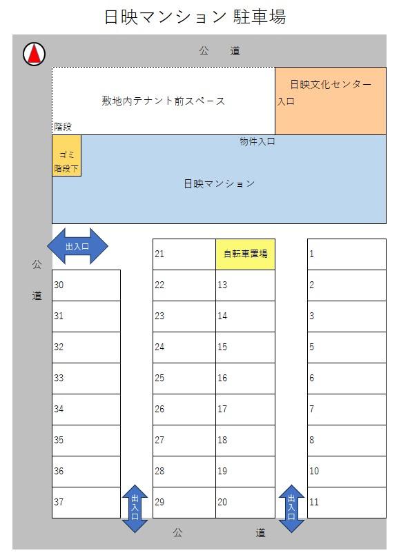 駐車場画像1枚目