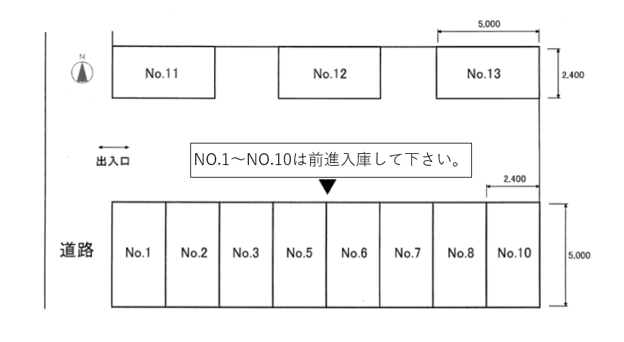 駐車場画像4枚目