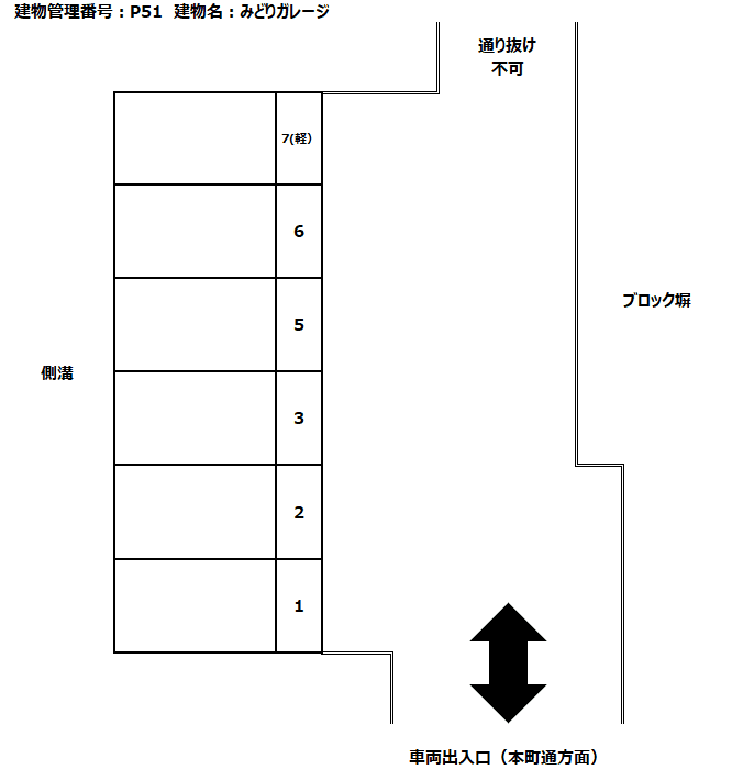 駐車場画像4枚目