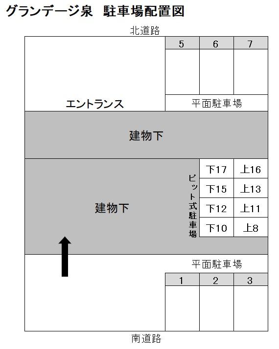 駐車場画像1枚目