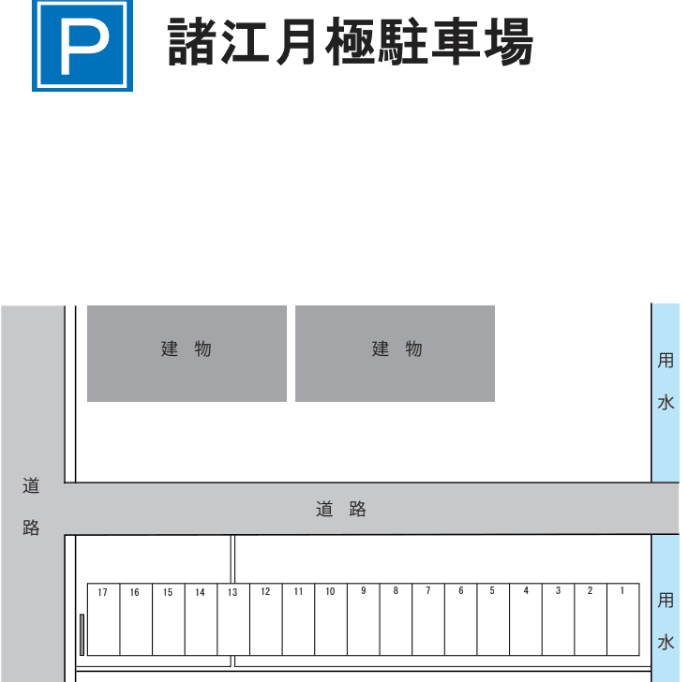 駐車場画像1枚目