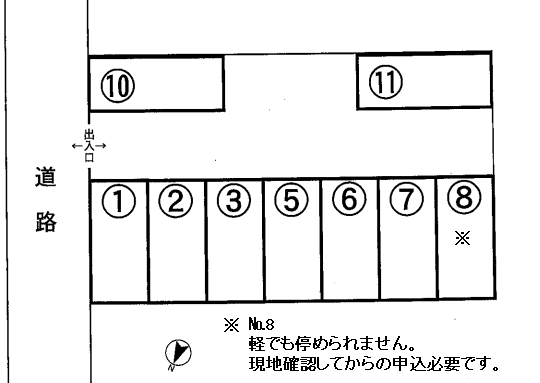 駐車場画像