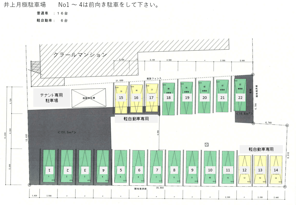 駐車場画像