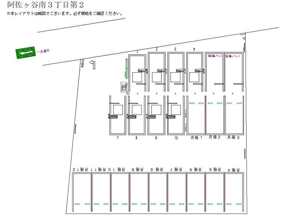 駐車場画像2枚目