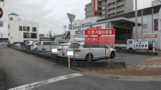 駐車場画像1枚目