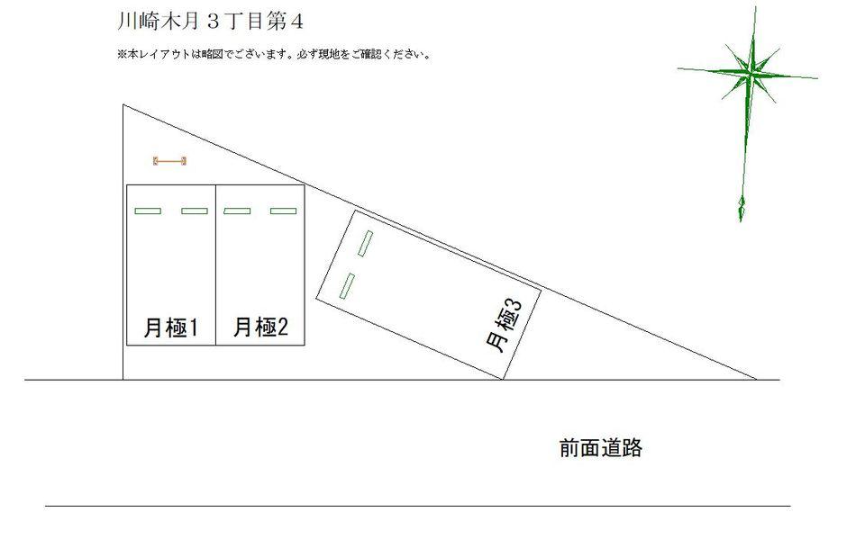 駐車場画像1枚目