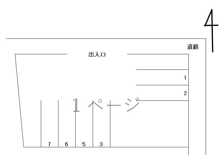 駐車場画像1枚目