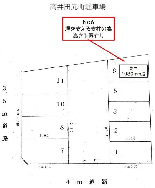 駐車場画像1枚目