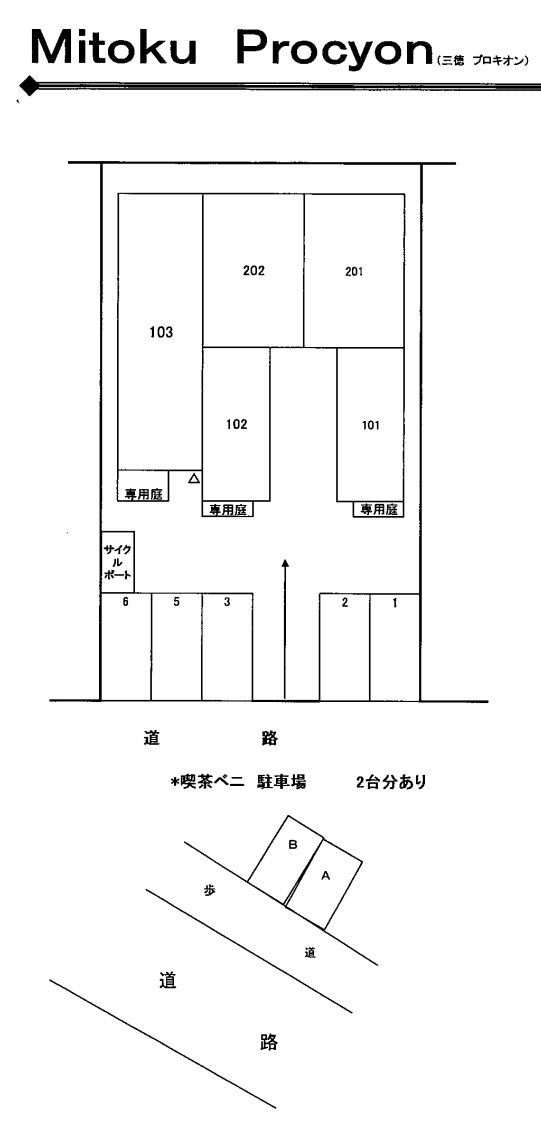 駐車場画像1枚目