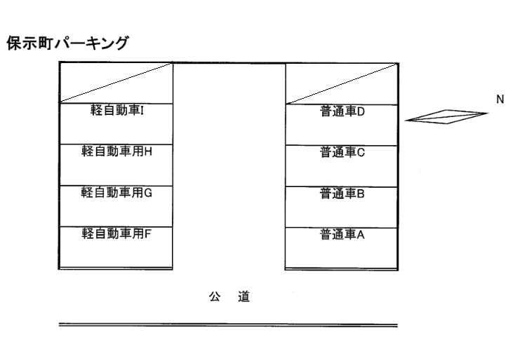 駐車場画像