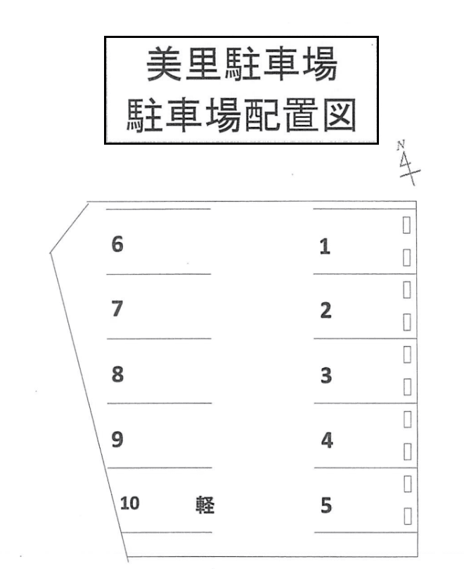 駐車場画像1枚目