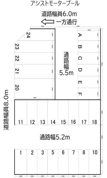 駐車場画像