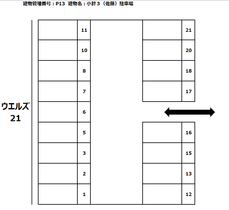 駐車場画像4枚目