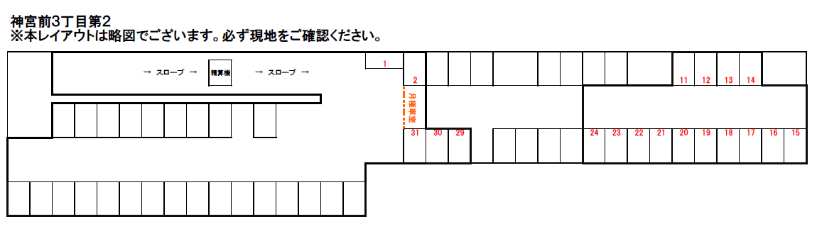 駐車場画像2枚目