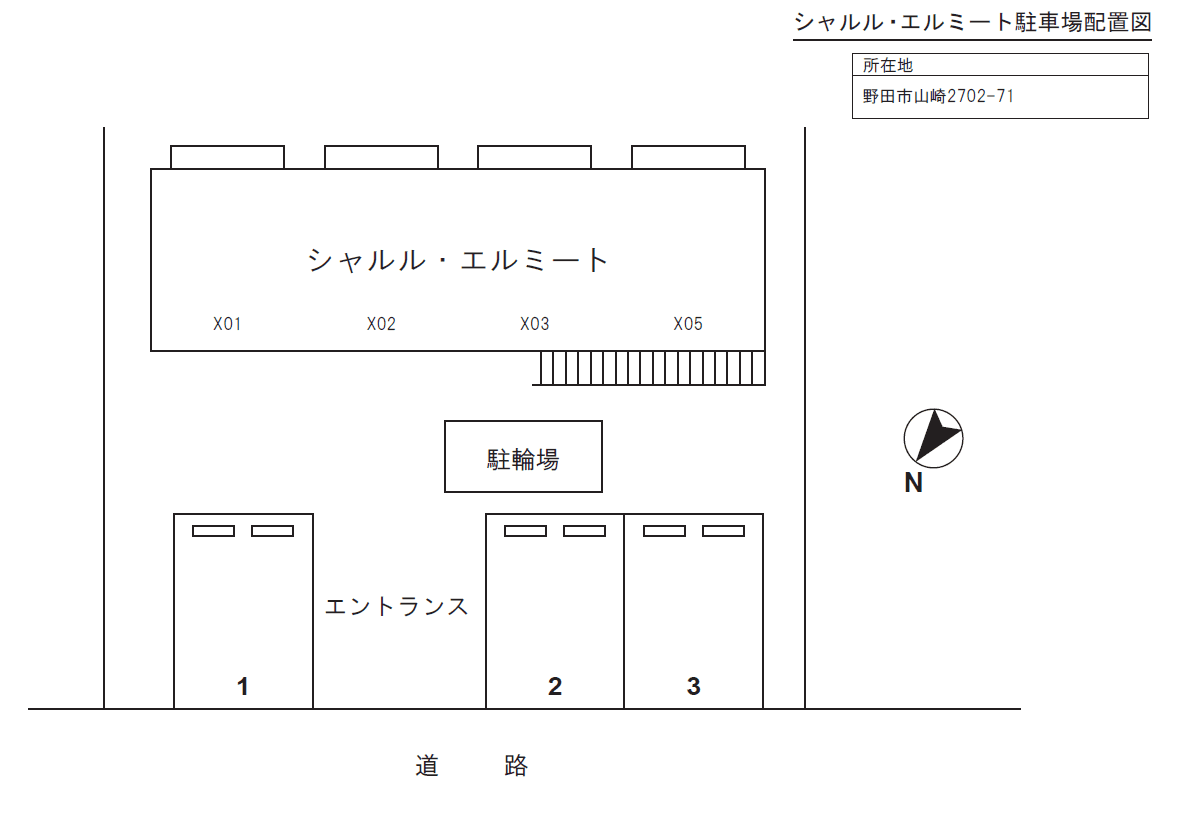 駐車場画像2枚目