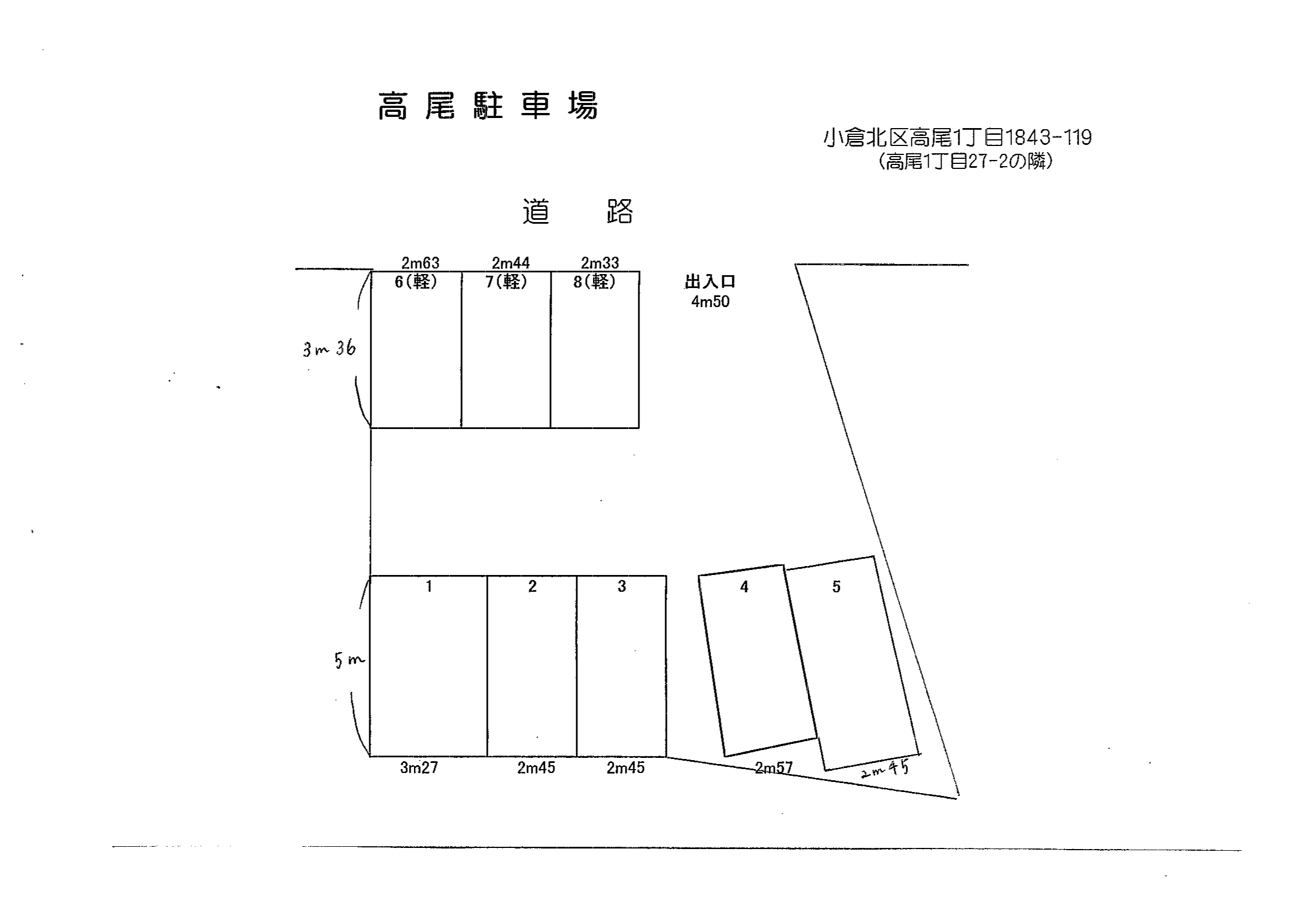 駐車場画像1枚目