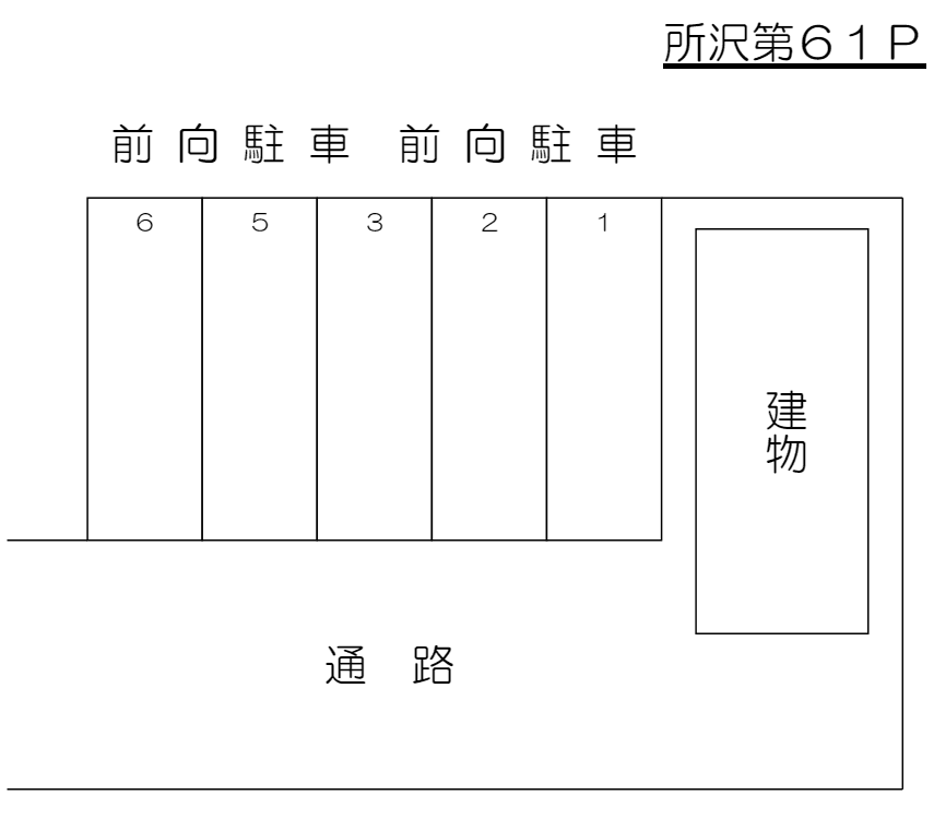 駐車場画像1枚目