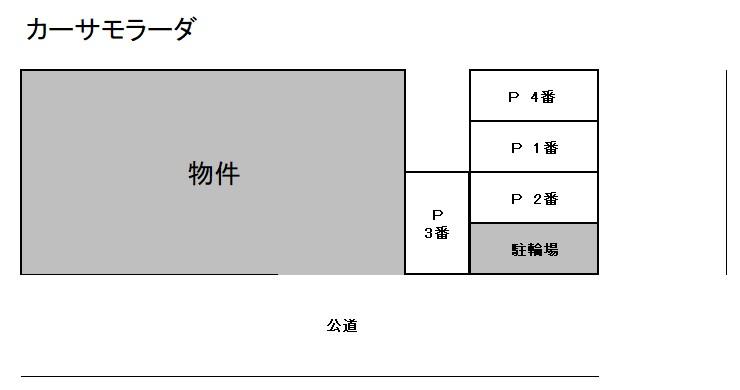 駐車場画像1枚目