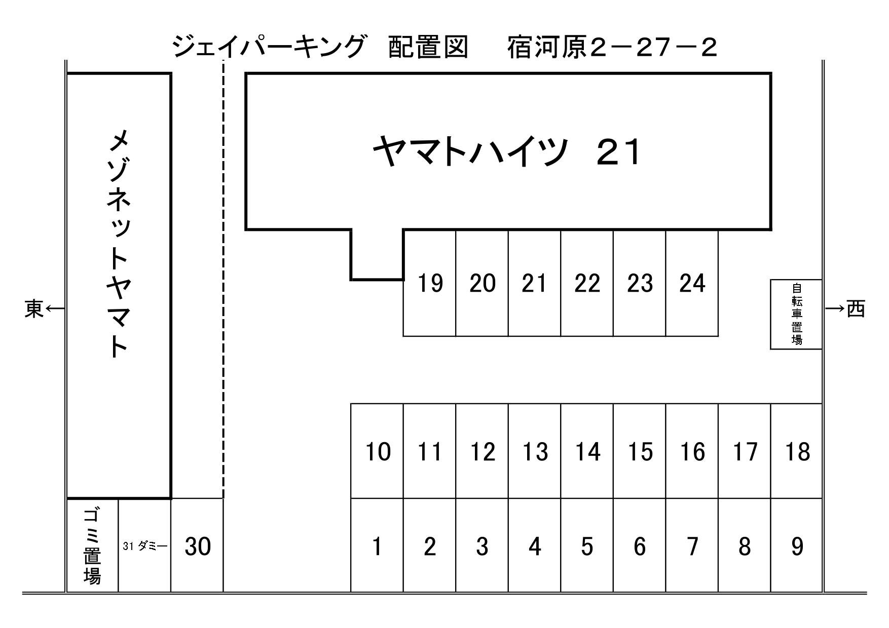 駐車場画像4枚目