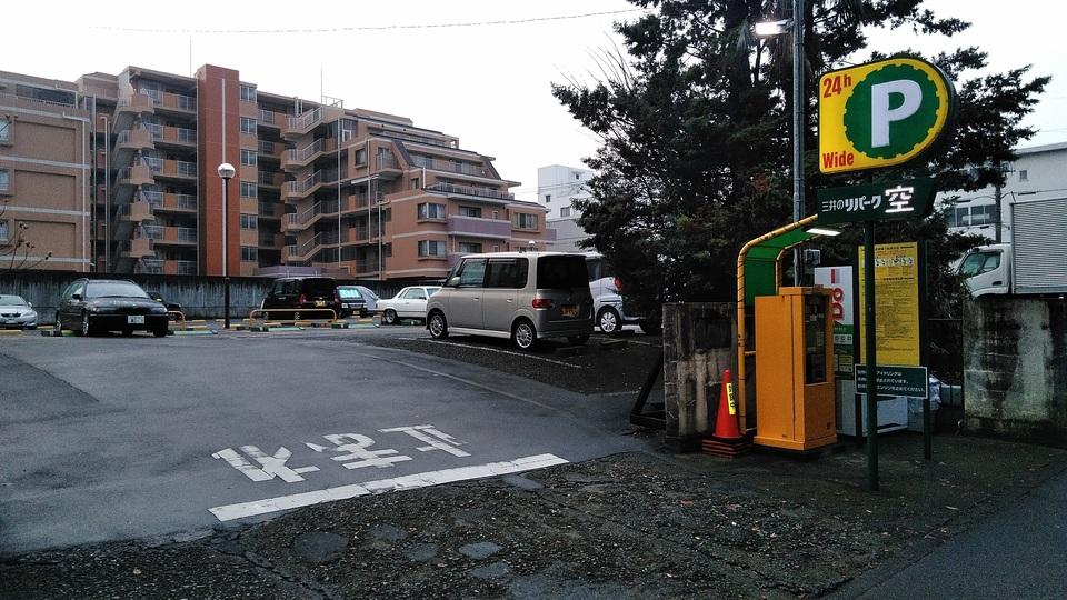 駐車場写真