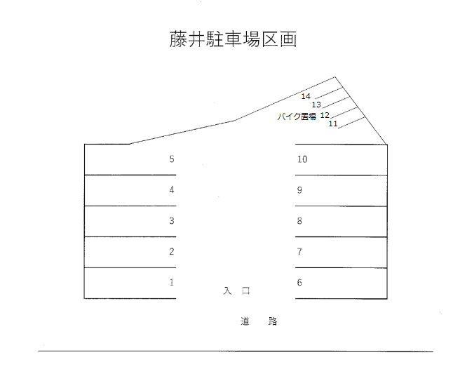 駐車場画像