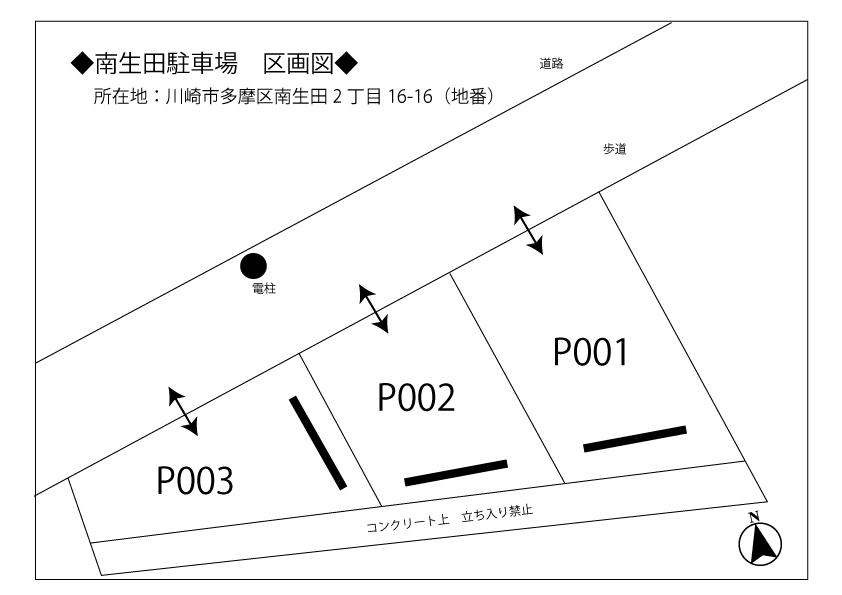 駐車場画像1枚目