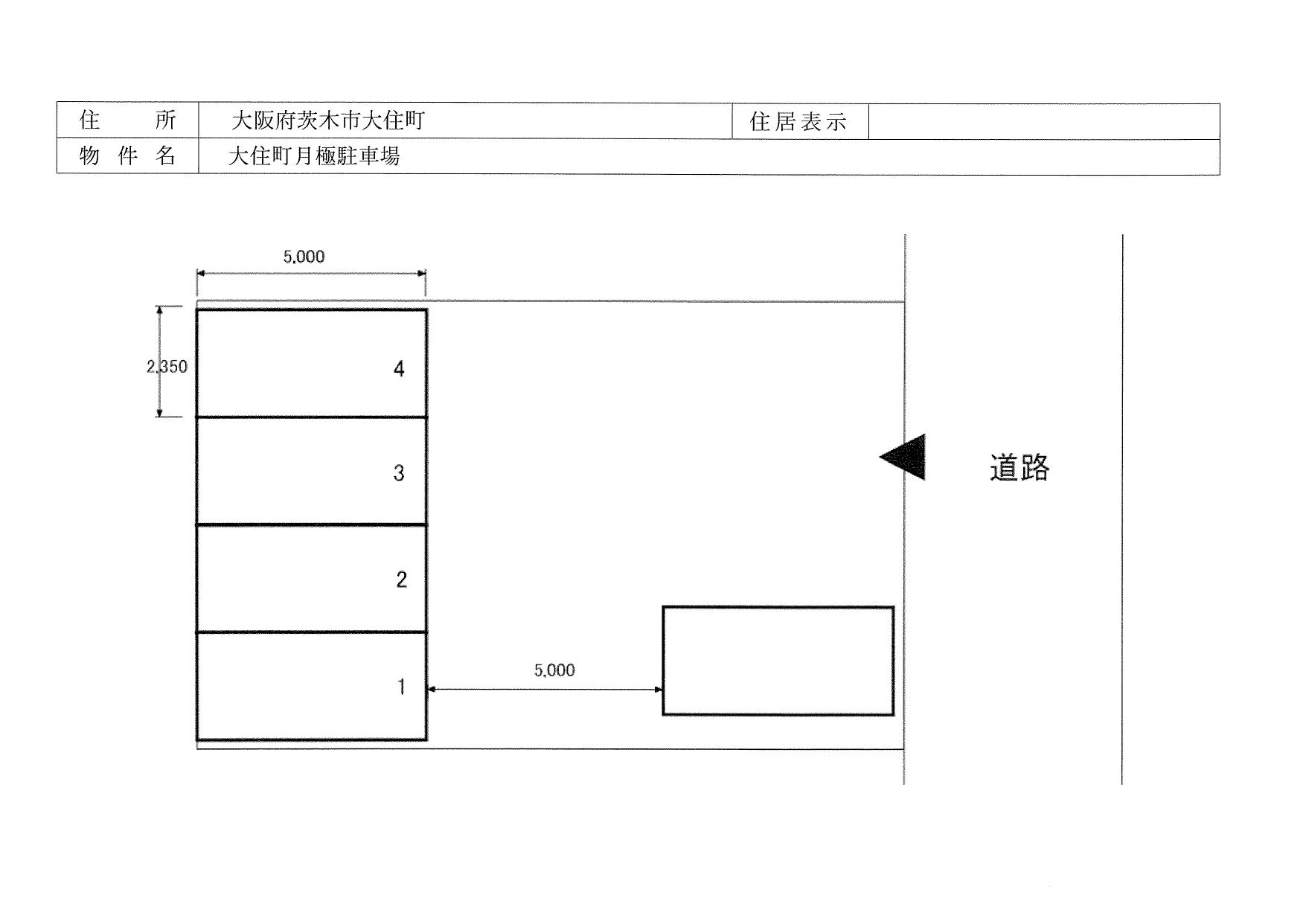 駐車場画像4枚目