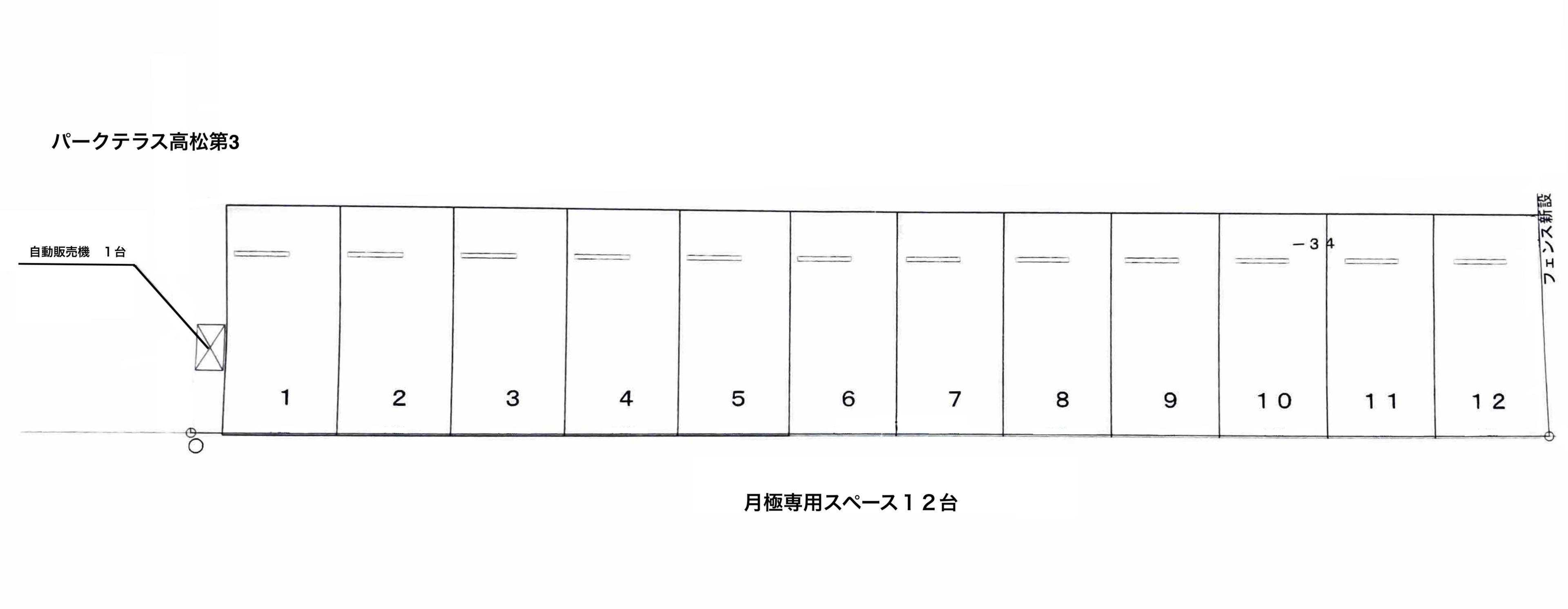 駐車場画像