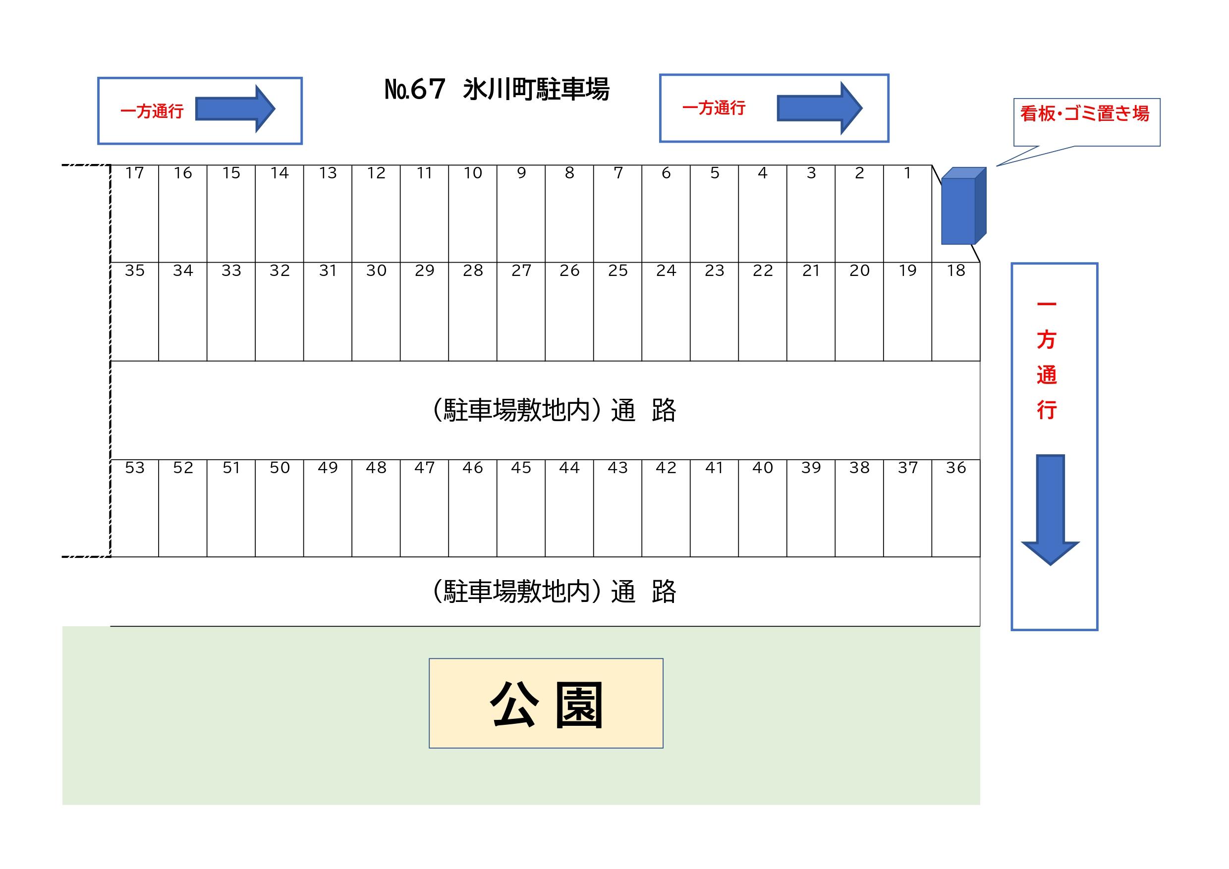 駐車場画像3枚目