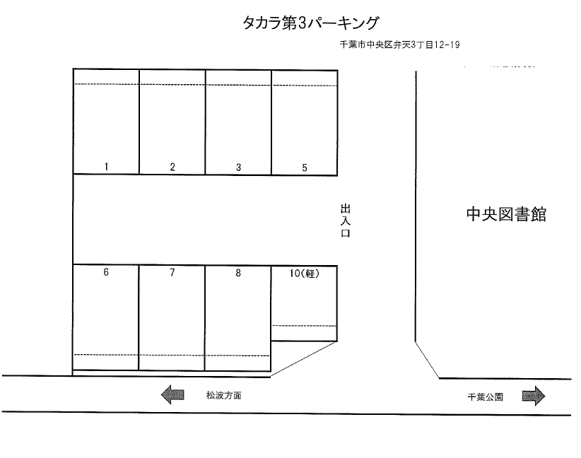 駐車場画像1枚目