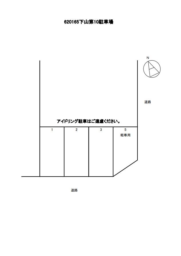 駐車場画像3枚目