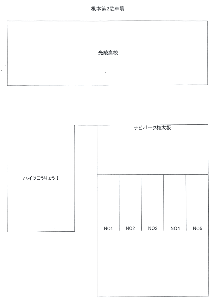 駐車場画像1枚目