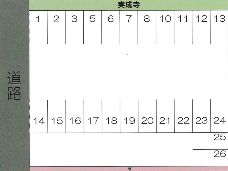 駐車場画像