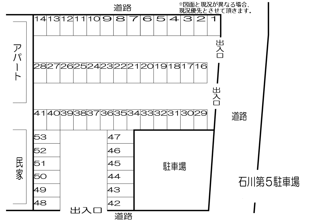 駐車場画像3枚目