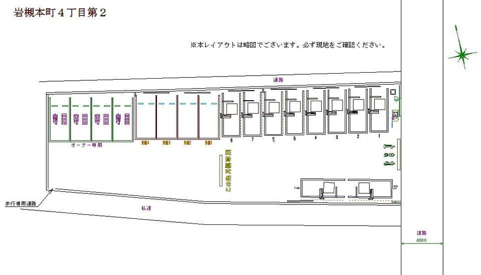 駐車場画像2枚目